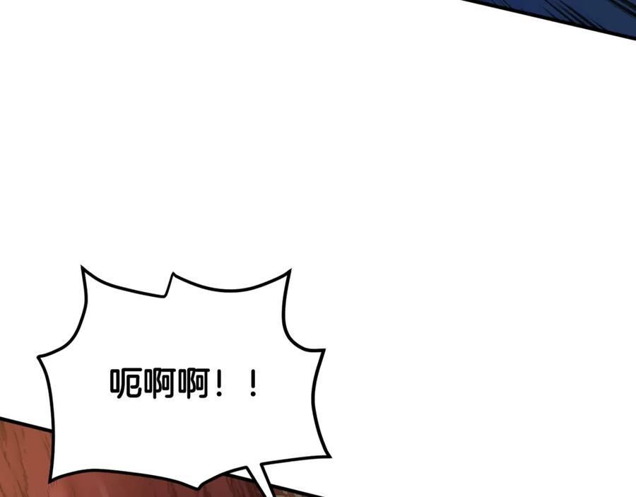 ARK：游戏新世界 第109话 剿灭盗贼团 第147页