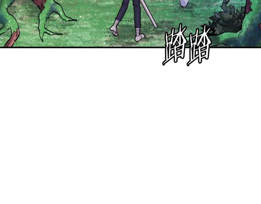 ARK：游戏新世界 第109话 剿灭盗贼团 第120页