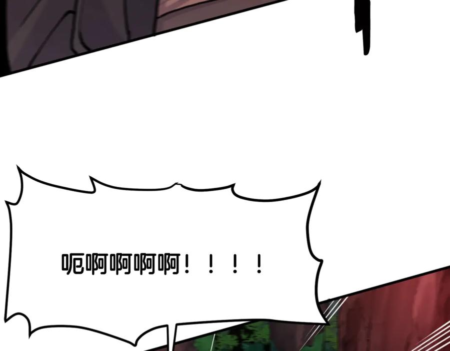 ARK：游戏新世界 第109话 剿灭盗贼团 第170页