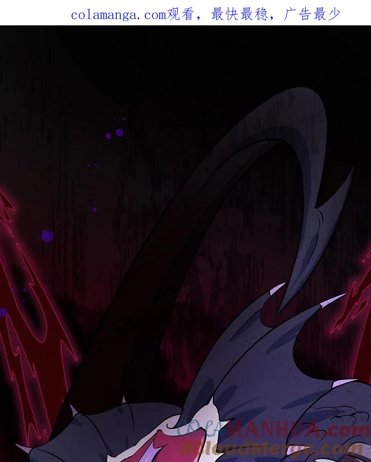 离婚后恶女专注烤蛋糕 - 9.被隐藏的真相 - 第1张图