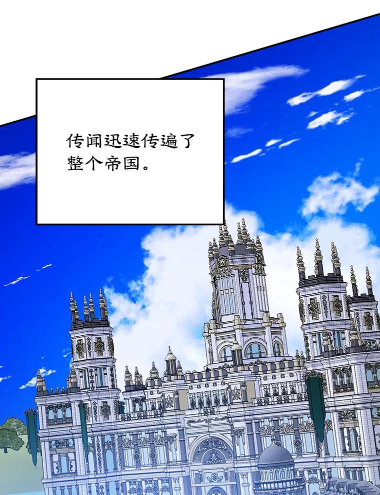 离婚后恶女专注烤蛋糕 - 9.被隐藏的真相 - 第34张图