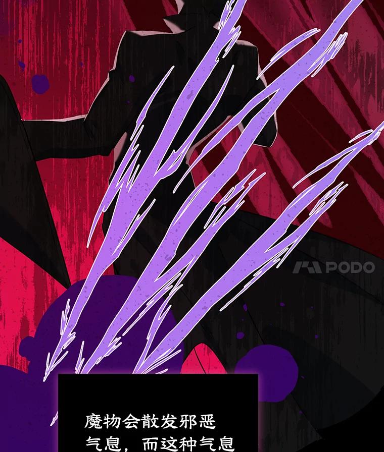 离婚后恶女专注烤蛋糕 - 9.被隐藏的真相 - 第4张图