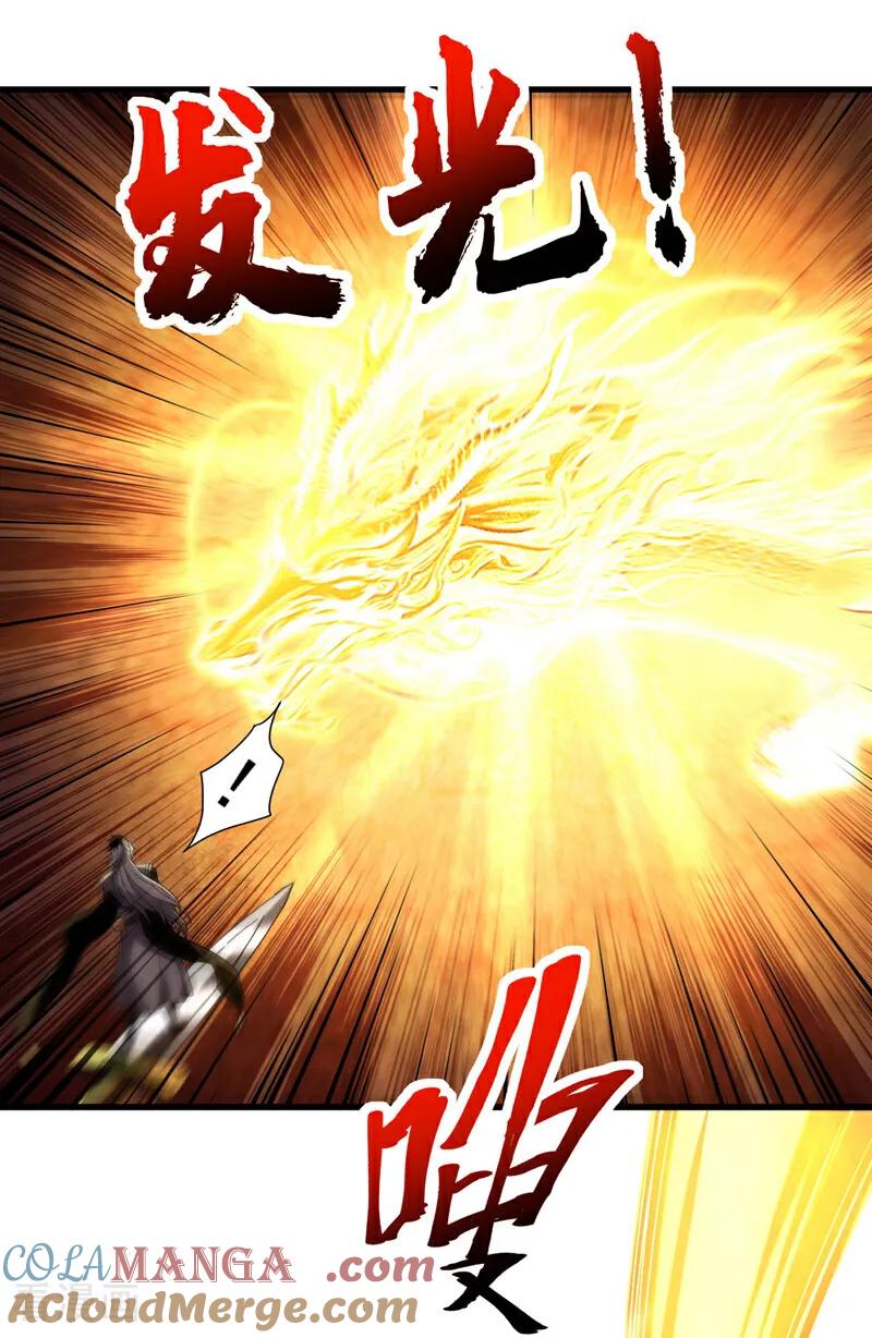弟子修炼，我躺平！ 第110话 有老鼠追上来了 第13页