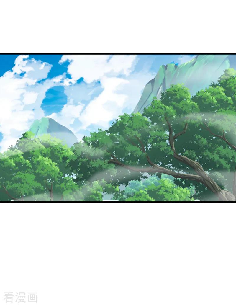 弟子修炼，我躺平！ 第110话 有老鼠追上来了 第18页