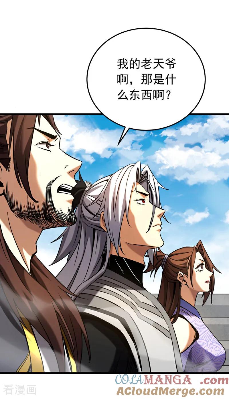 弟子修炼，我躺平！ 第117话 束手就擒吧，姬旭！ 第19页