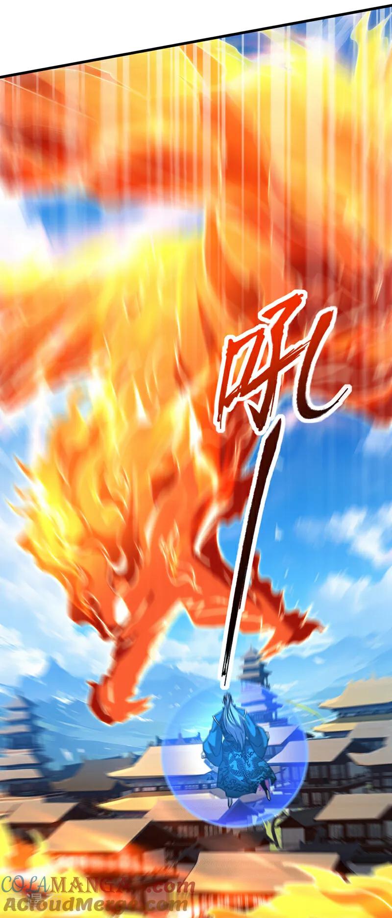 弟子修炼，我躺平！ 第117话 束手就擒吧，姬旭！ 第3页