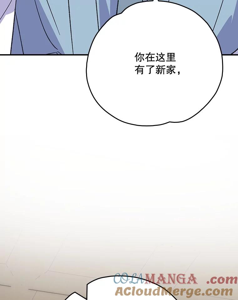《伊格列特》126.重新启程 第109页