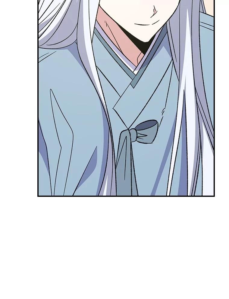 《伊格列特》126.重新启程 第120页