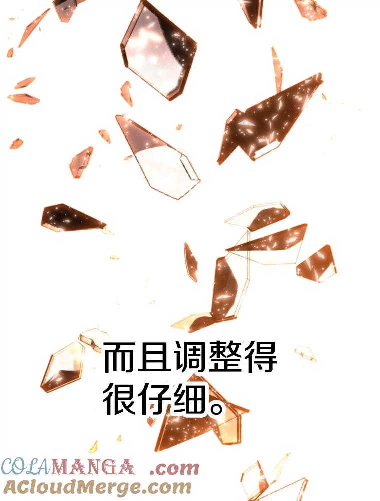 《超越时间的大魔导士》127.赶路 第101页
