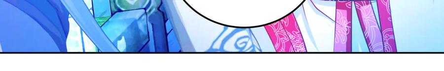 恋上月夜花蝶(新) - 136你的魅力让我害怕啦! - 第11张图