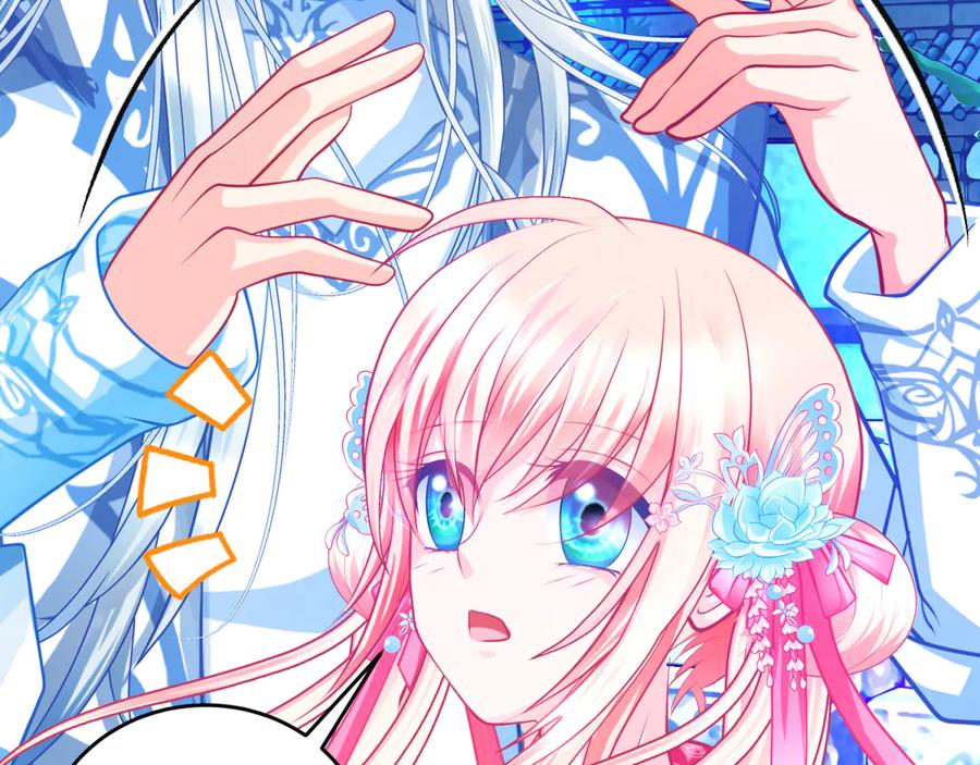 恋上月夜花蝶(新) - 136你的魅力让我害怕啦! - 第33张图