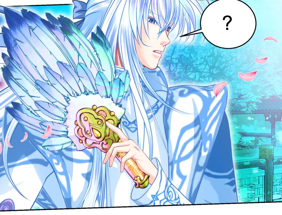 恋上月夜花蝶(新) - 136你的魅力让我害怕啦! - 第54张图