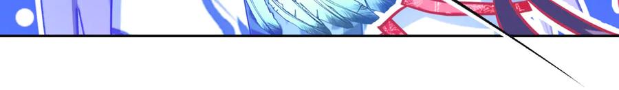 恋上月夜花蝶(新) - 136你的魅力让我害怕啦! - 第50张图