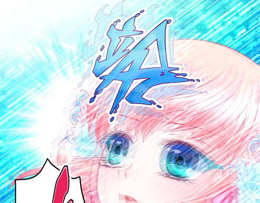 恋上月夜花蝶(新) - 136你的魅力让我害怕啦! - 第41张图