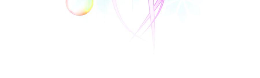 恋上月夜花蝶(新) - 136你的魅力让我害怕啦! - 第18张图