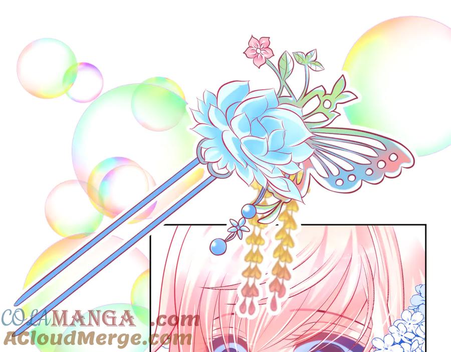 恋上月夜花蝶(新) - 136你的魅力让我害怕啦! - 第4张图