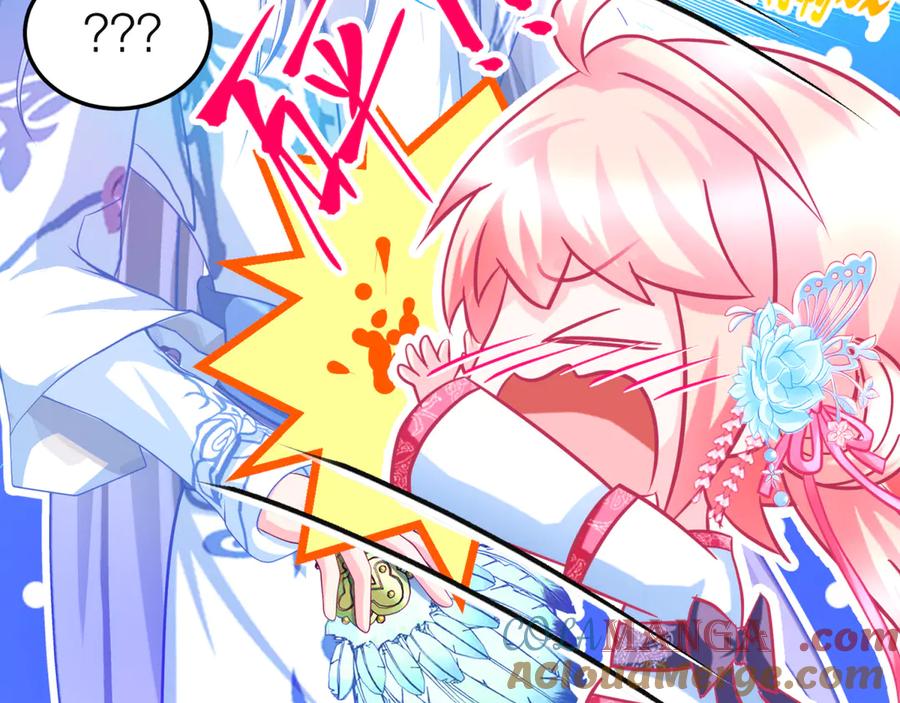 恋上月夜花蝶(新) - 136你的魅力让我害怕啦! - 第49张图