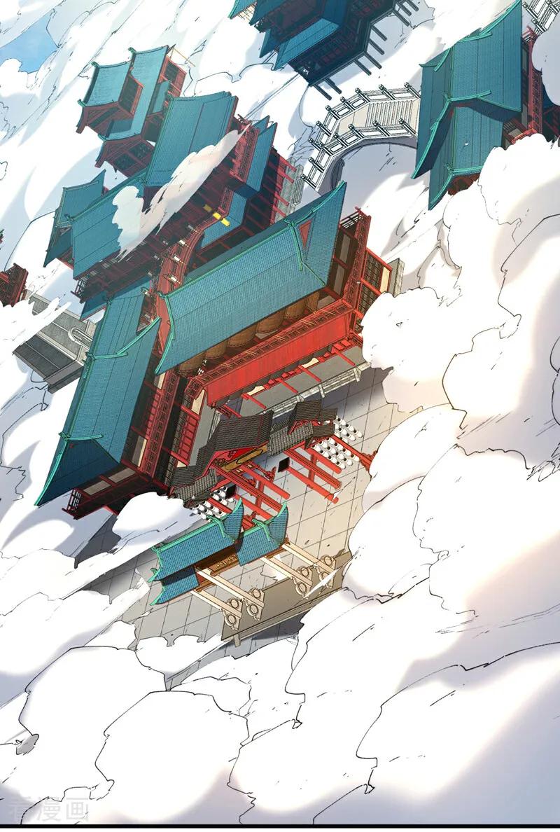 弟子修炼，我躺平！ 第140话 披荆斩敌 第34页