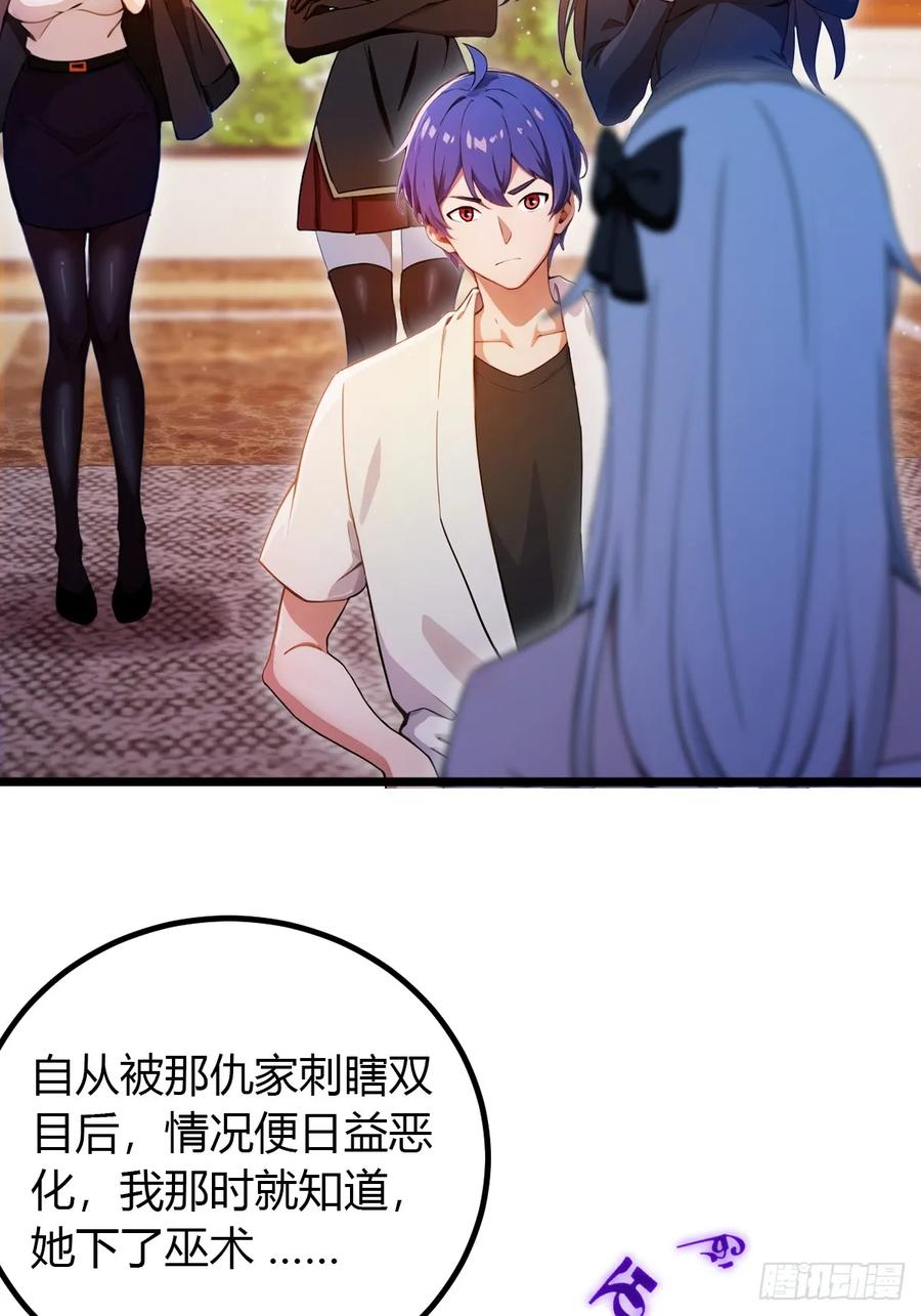 你什么档次敢在我七个师姐面前装 - 第145话 开宗立派！ - 第5张图