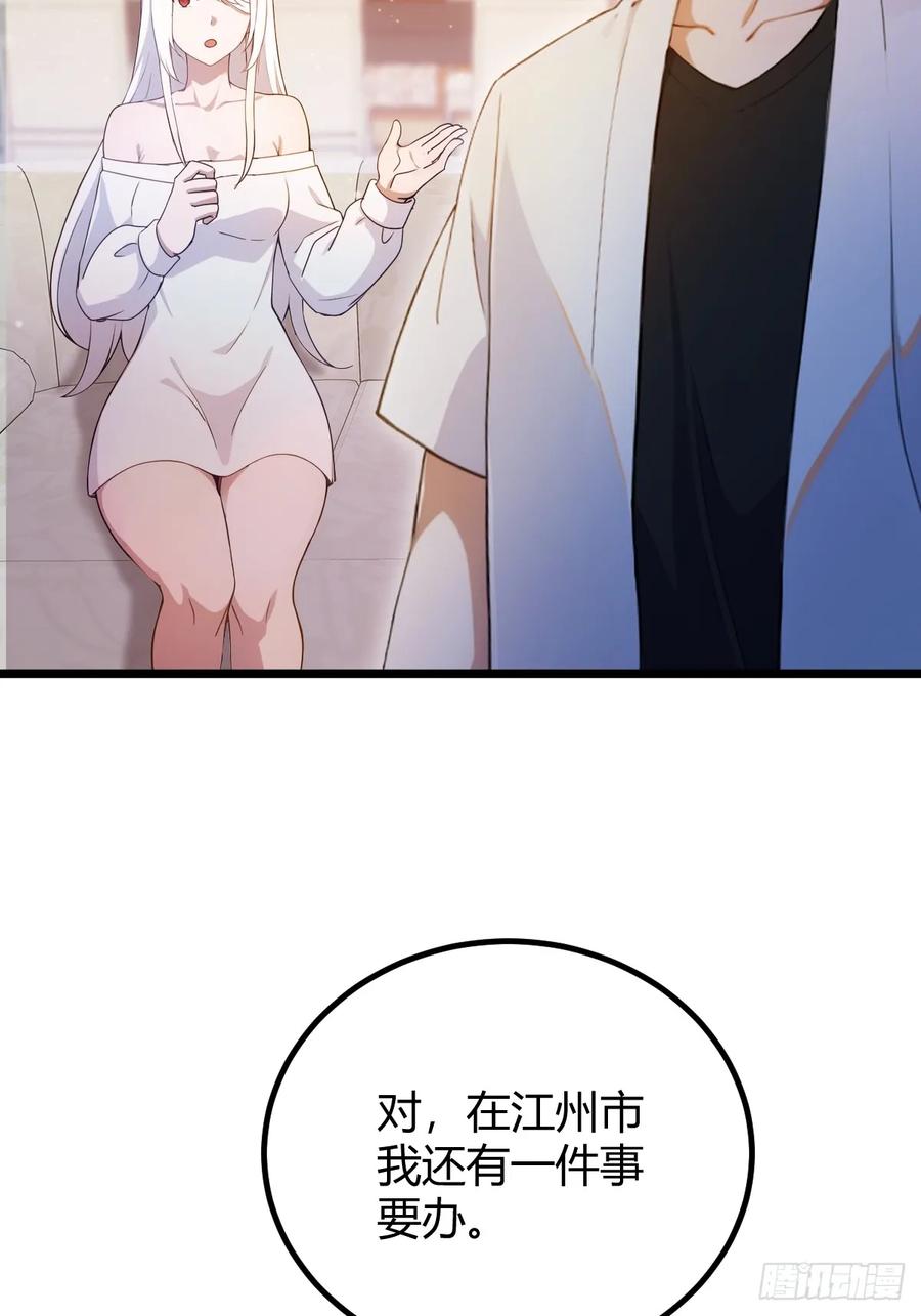 你什么档次敢在我七个师姐面前装 - 第145话 开宗立派！ - 第36张图