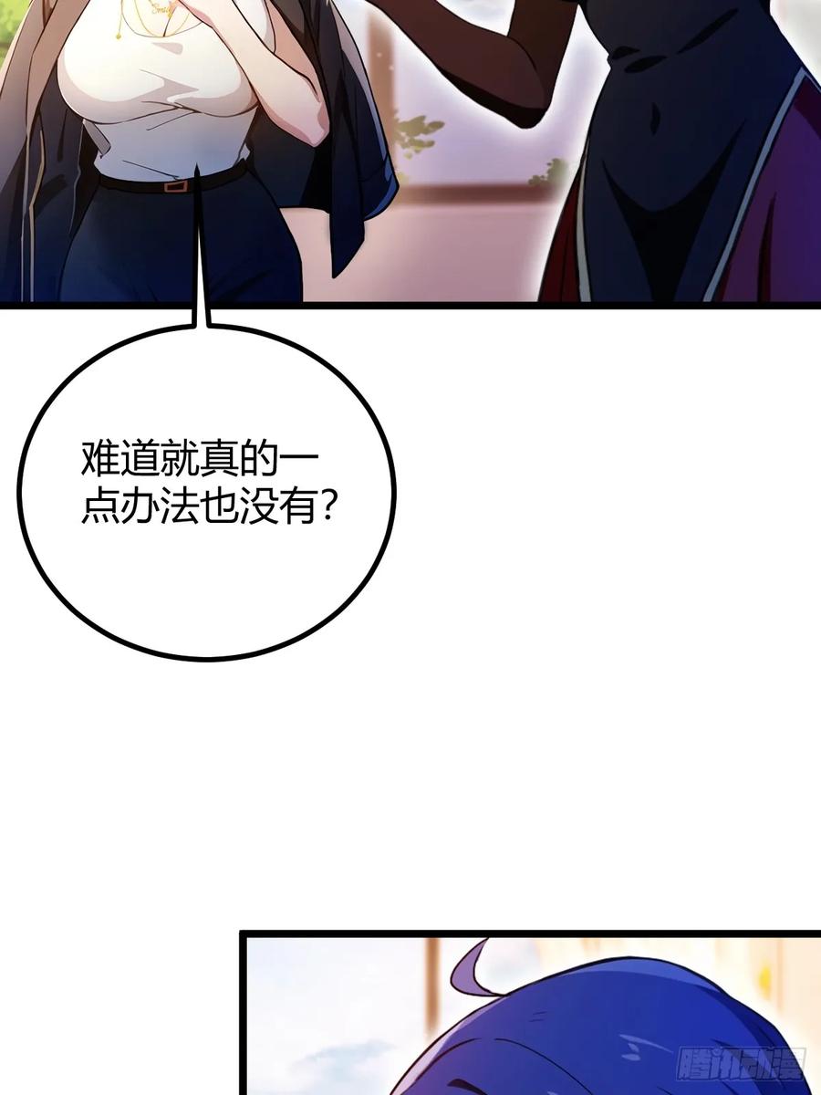 你什么档次敢在我七个师姐面前装 - 第145话 开宗立派！ - 第11张图