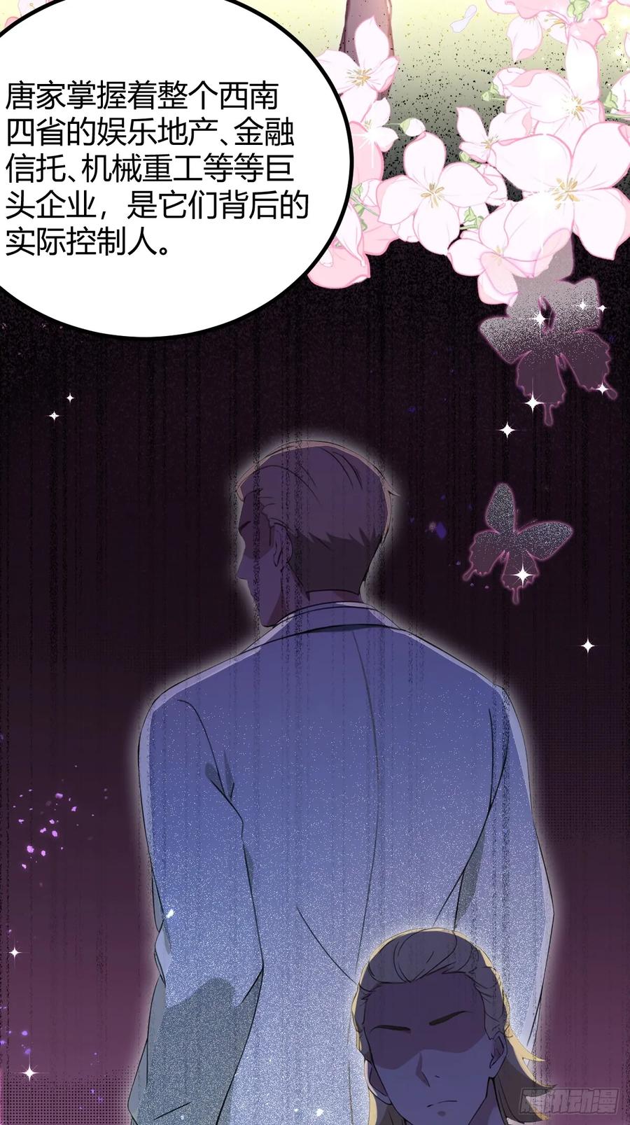 你什么档次敢在我七个师姐面前装 - 第145话 开宗立派！ - 第24张图