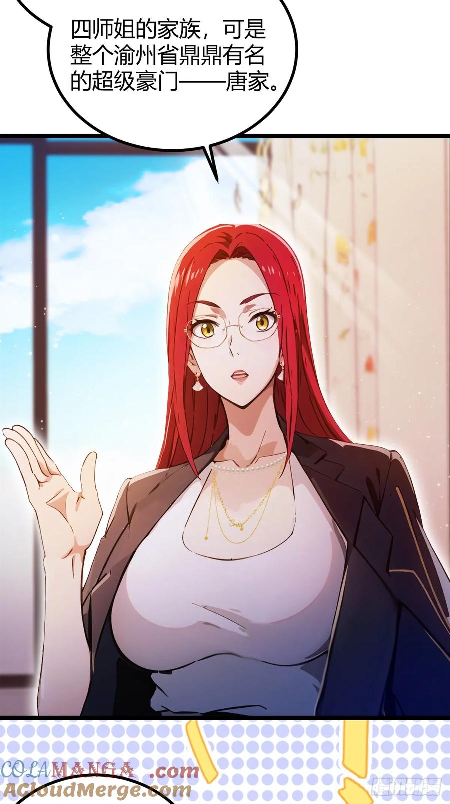 你什么档次敢在我七个师姐面前装 - 第145话 开宗立派！ - 第19张图