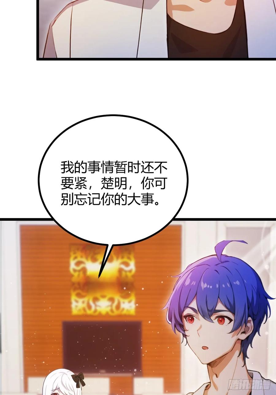 你什么档次敢在我七个师姐面前装 - 第145话 开宗立派！ - 第35张图