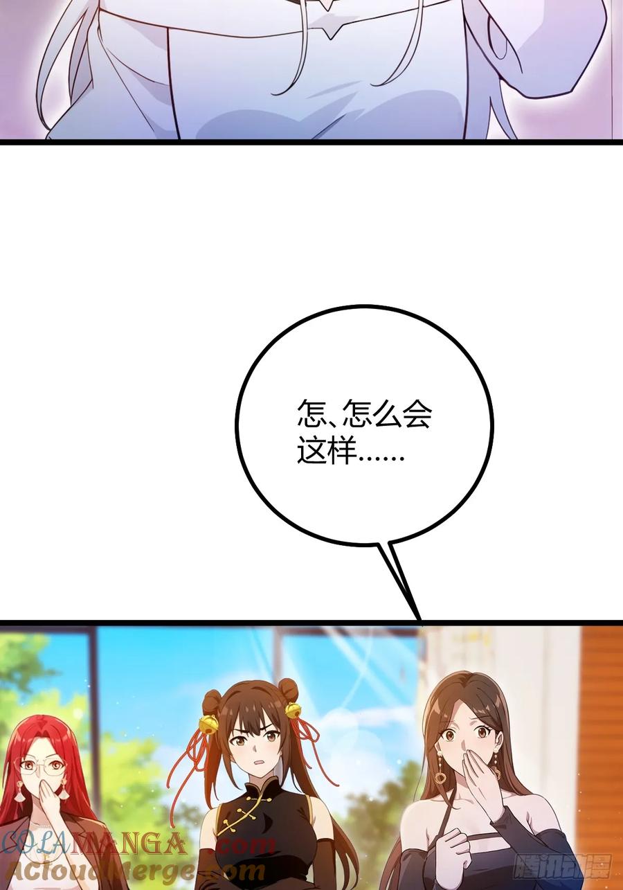 你什么档次敢在我七个师姐面前装 - 第145话 开宗立派！ - 第4张图