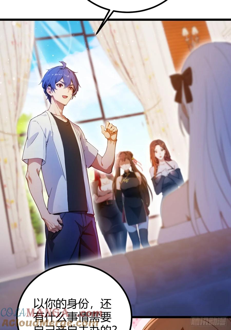 你什么档次敢在我七个师姐面前装 - 第145话 开宗立派！ - 第37张图