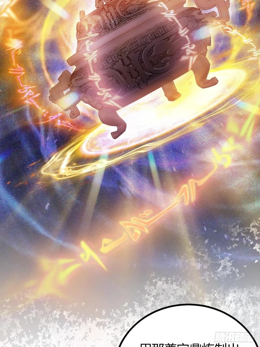 你什么档次敢在我七个师姐面前装 - 第145话 开宗立派！ - 第15张图