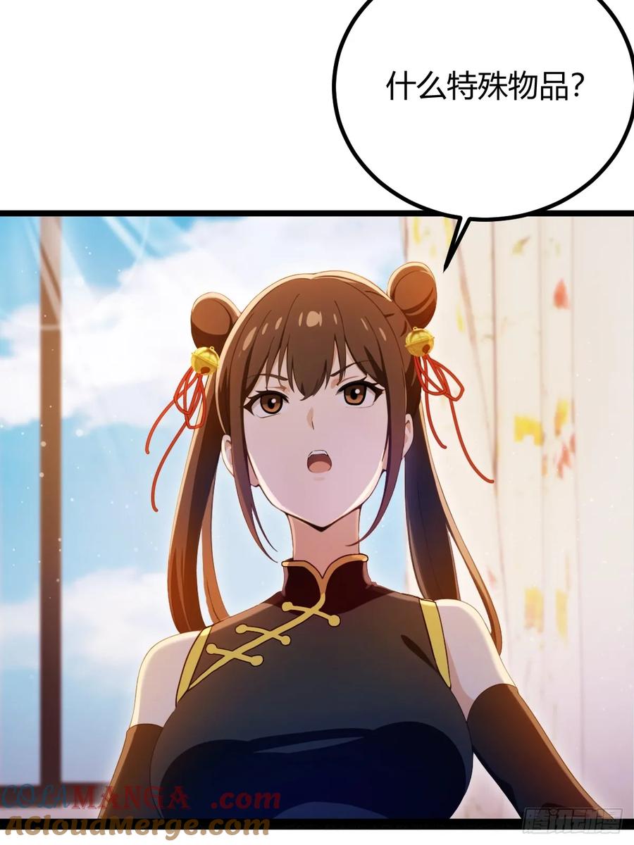 你什么档次敢在我七个师姐面前装 - 第145话 开宗立派！ - 第13张图