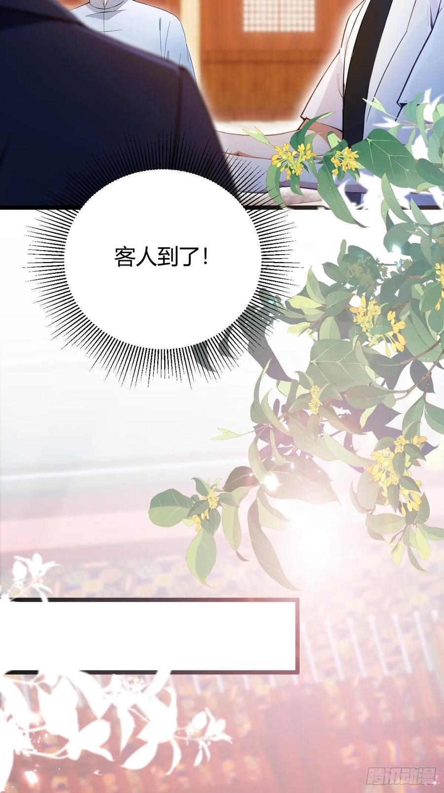 你什么档次敢在我七个师姐面前装 - 第146话 三女修罗场 - 第12张图