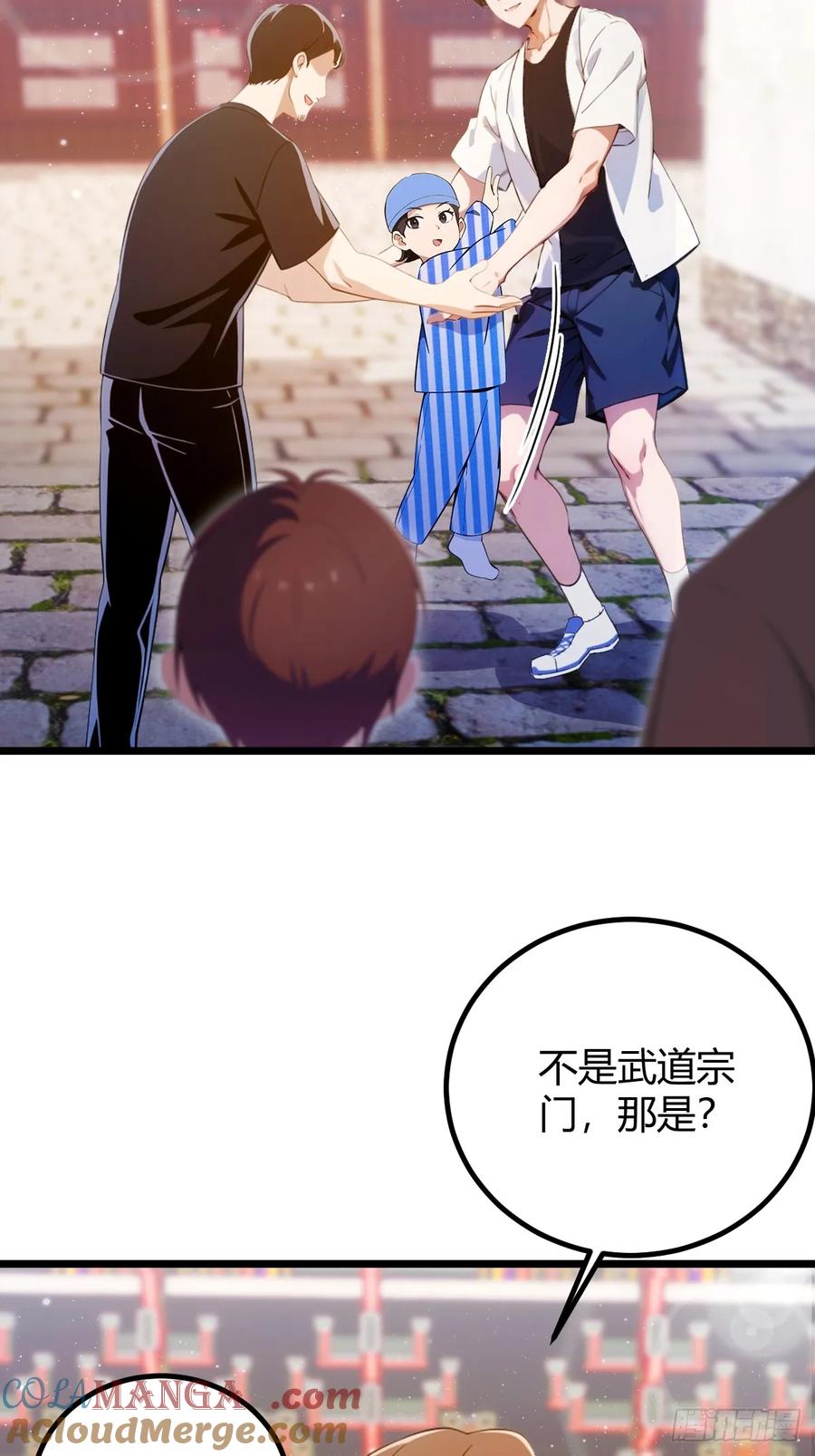 你什么档次敢在我七个师姐面前装 - 第146话 三女修罗场 - 第22张图