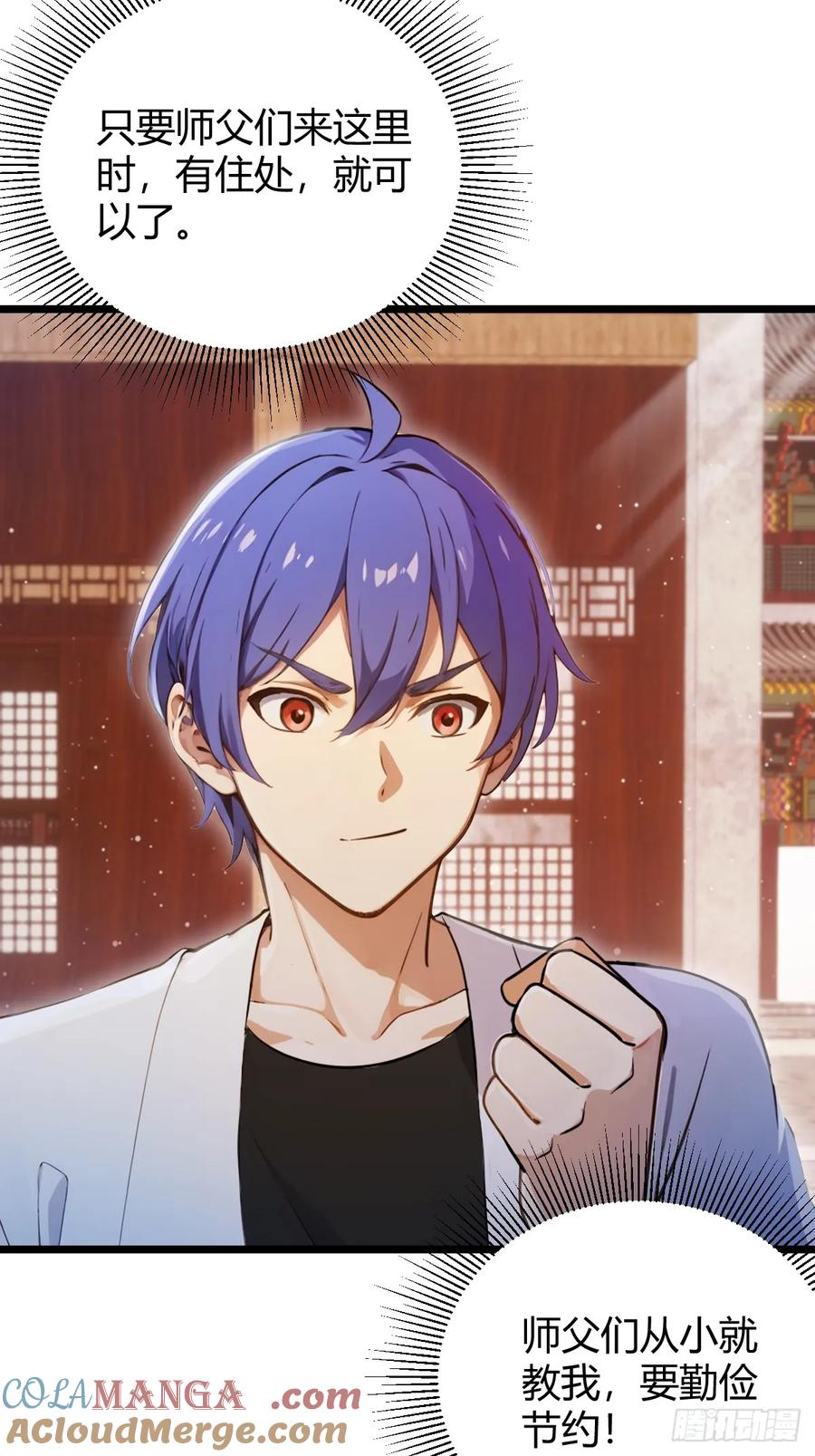 你什么档次敢在我七个师姐面前装 - 第146话 三女修罗场 - 第10张图