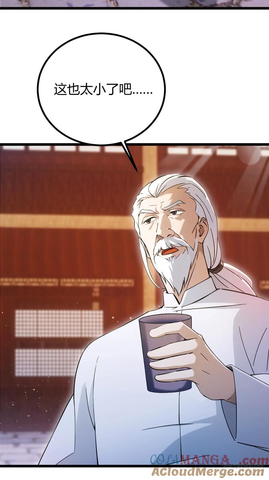 你什么档次敢在我七个师姐面前装 - 第146话 三女修罗场 - 第4张图