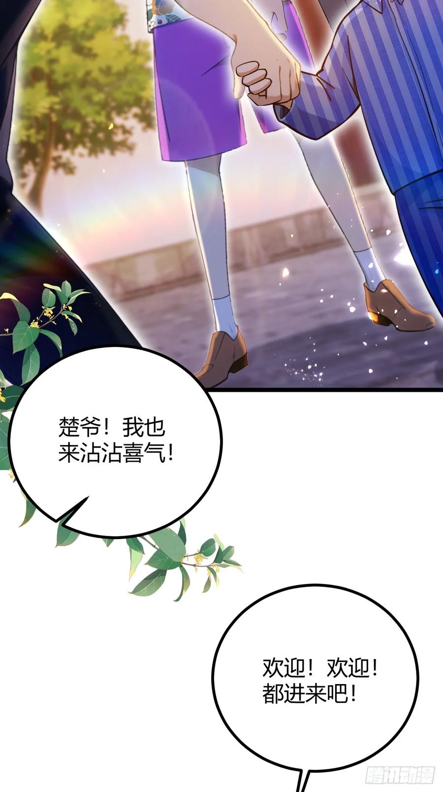 你什么档次敢在我七个师姐面前装 - 第146话 三女修罗场 - 第14张图