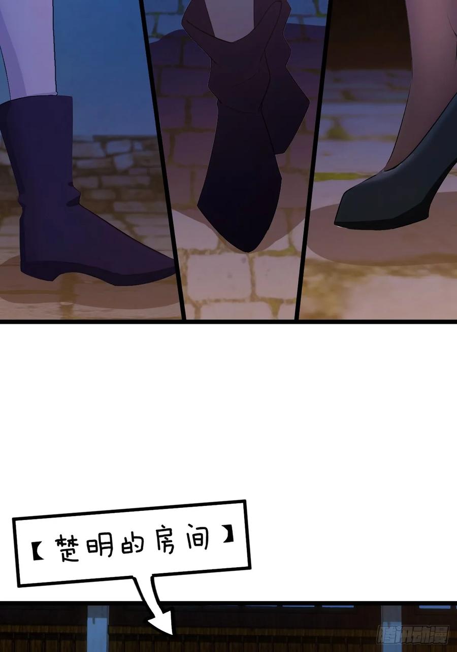 你什么档次敢在我七个师姐面前装 - 第146话 三女修罗场 - 第38张图