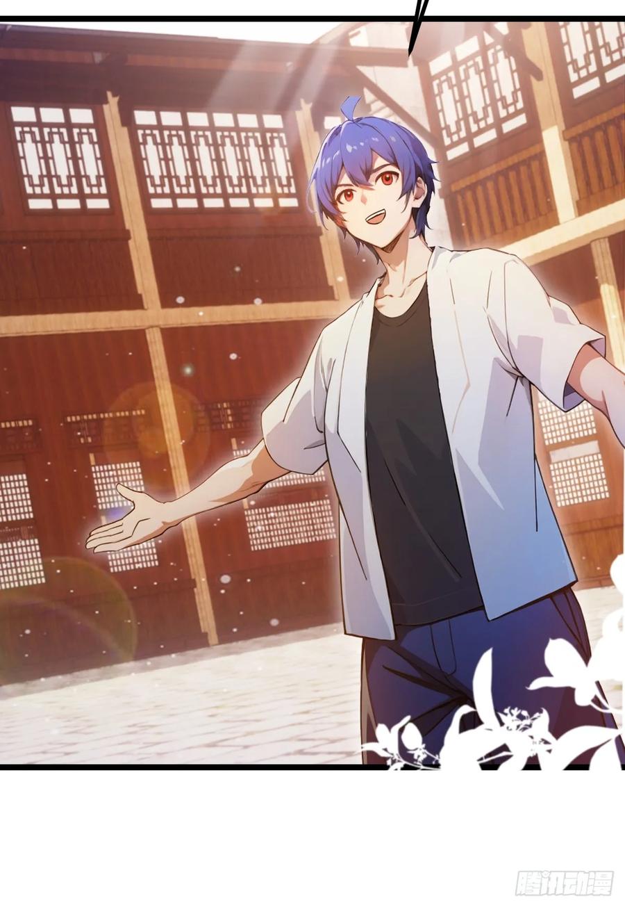 你什么档次敢在我七个师姐面前装 - 第146话 三女修罗场 - 第15张图