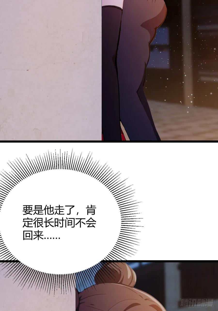 你什么档次敢在我七个师姐面前装 - 第146话 三女修罗场 - 第33张图