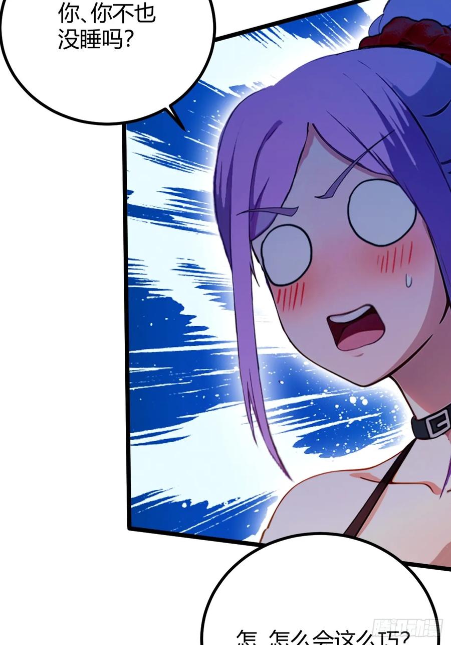 你什么档次敢在我七个师姐面前装 - 第146话 三女修罗场 - 第41张图