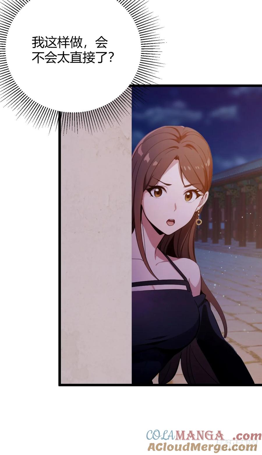 你什么档次敢在我七个师姐面前装 - 第146话 三女修罗场 - 第28张图