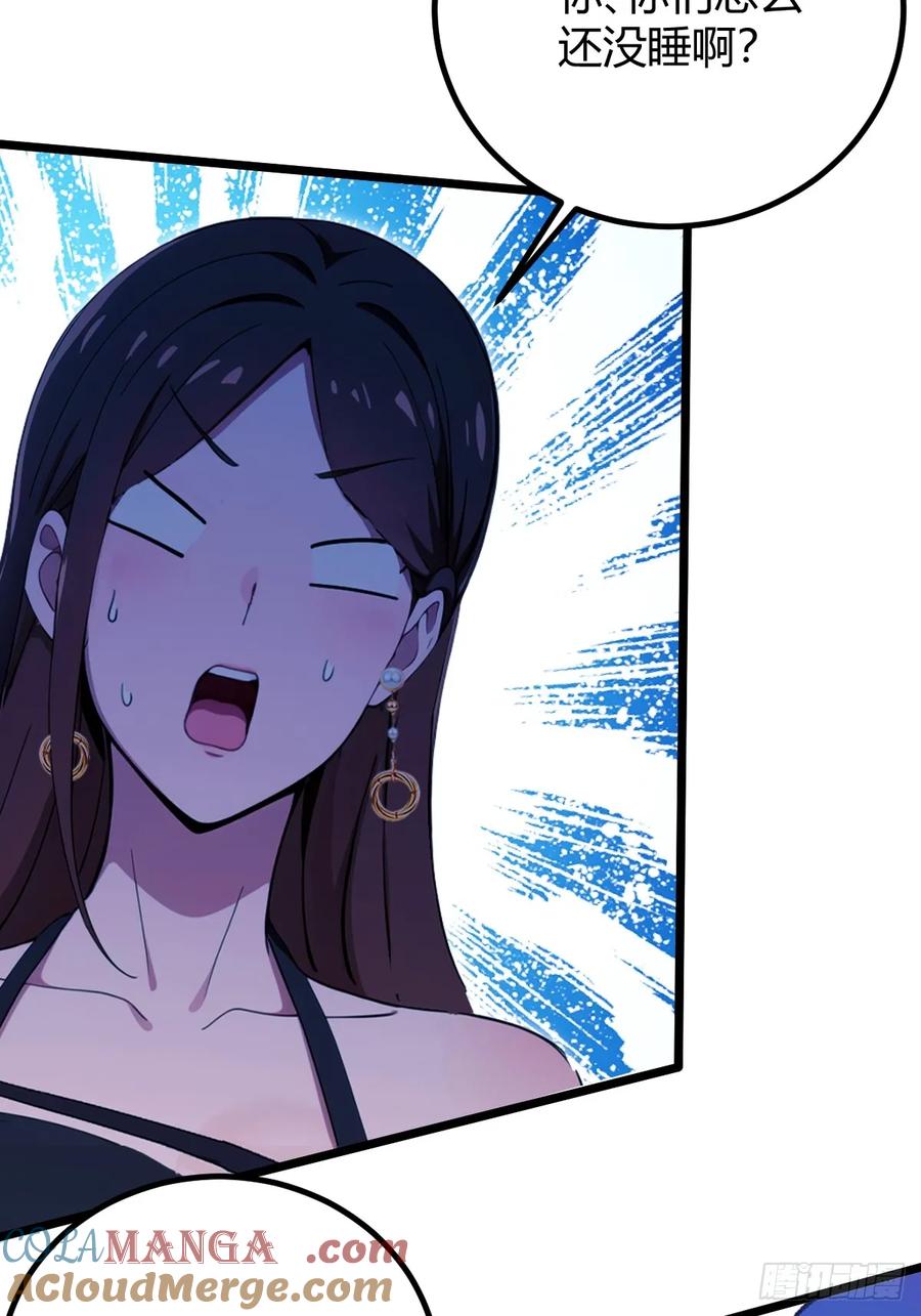 你什么档次敢在我七个师姐面前装 - 第146话 三女修罗场 - 第40张图