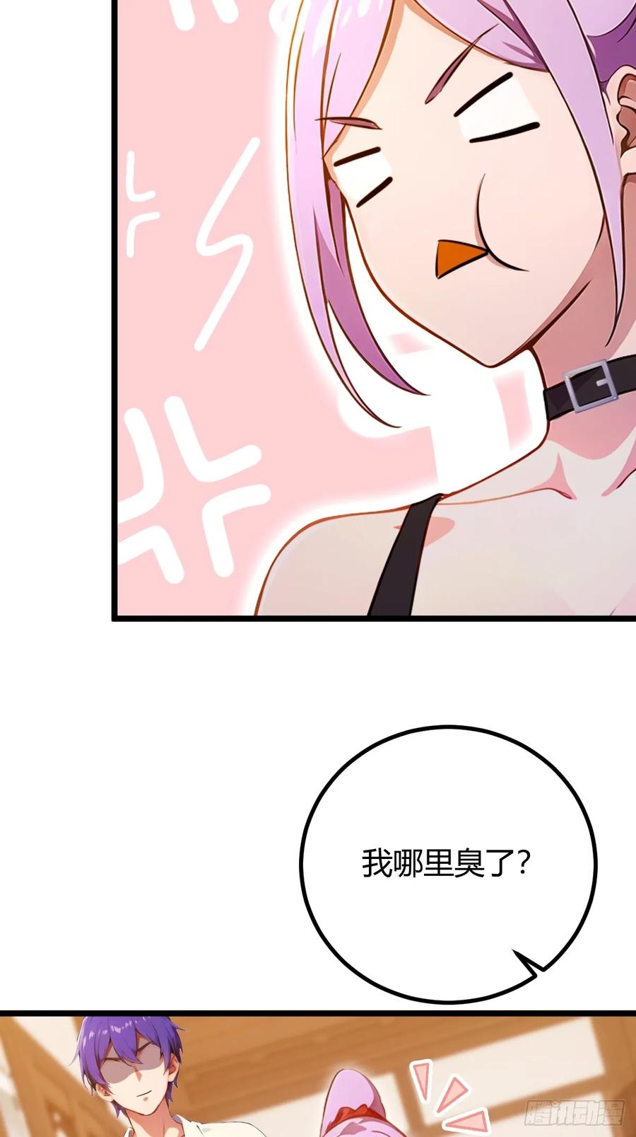 你什么档次敢在我七个师姐面前装 - 第147话 临别赠与 - 第42张图