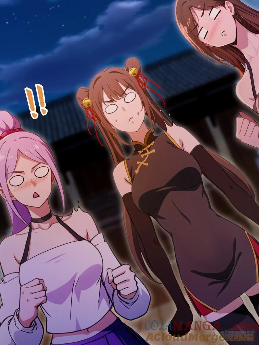 你什么档次敢在我七个师姐面前装 - 第147话 临别赠与 - 第4张图