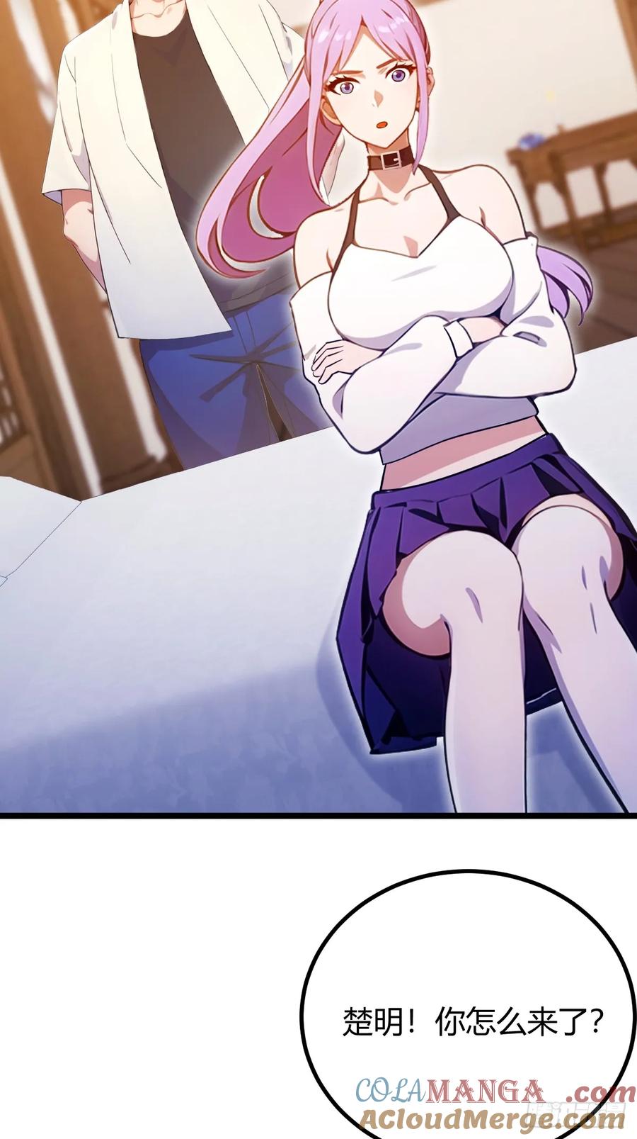 你什么档次敢在我七个师姐面前装 - 第147话 临别赠与 - 第43张图