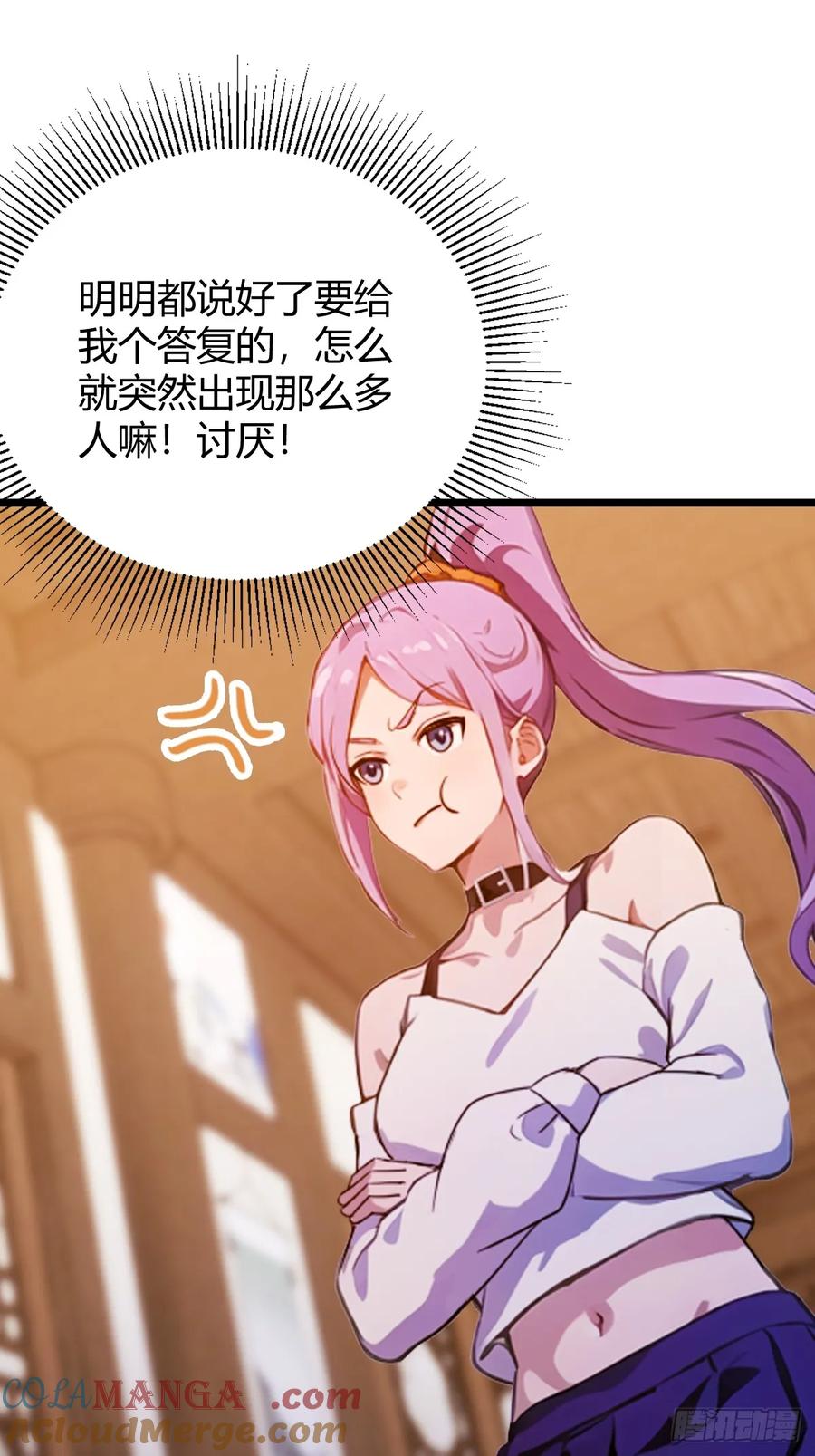 你什么档次敢在我七个师姐面前装 - 第147话 临别赠与 - 第40张图