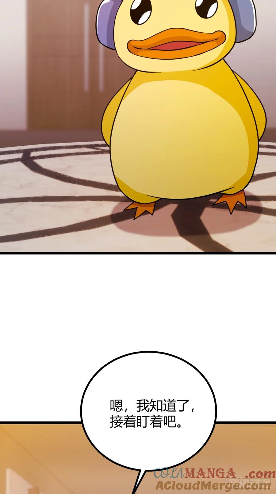 你什么档次敢在我七个师姐面前装 - 第147话 临别赠与 - 第22张图