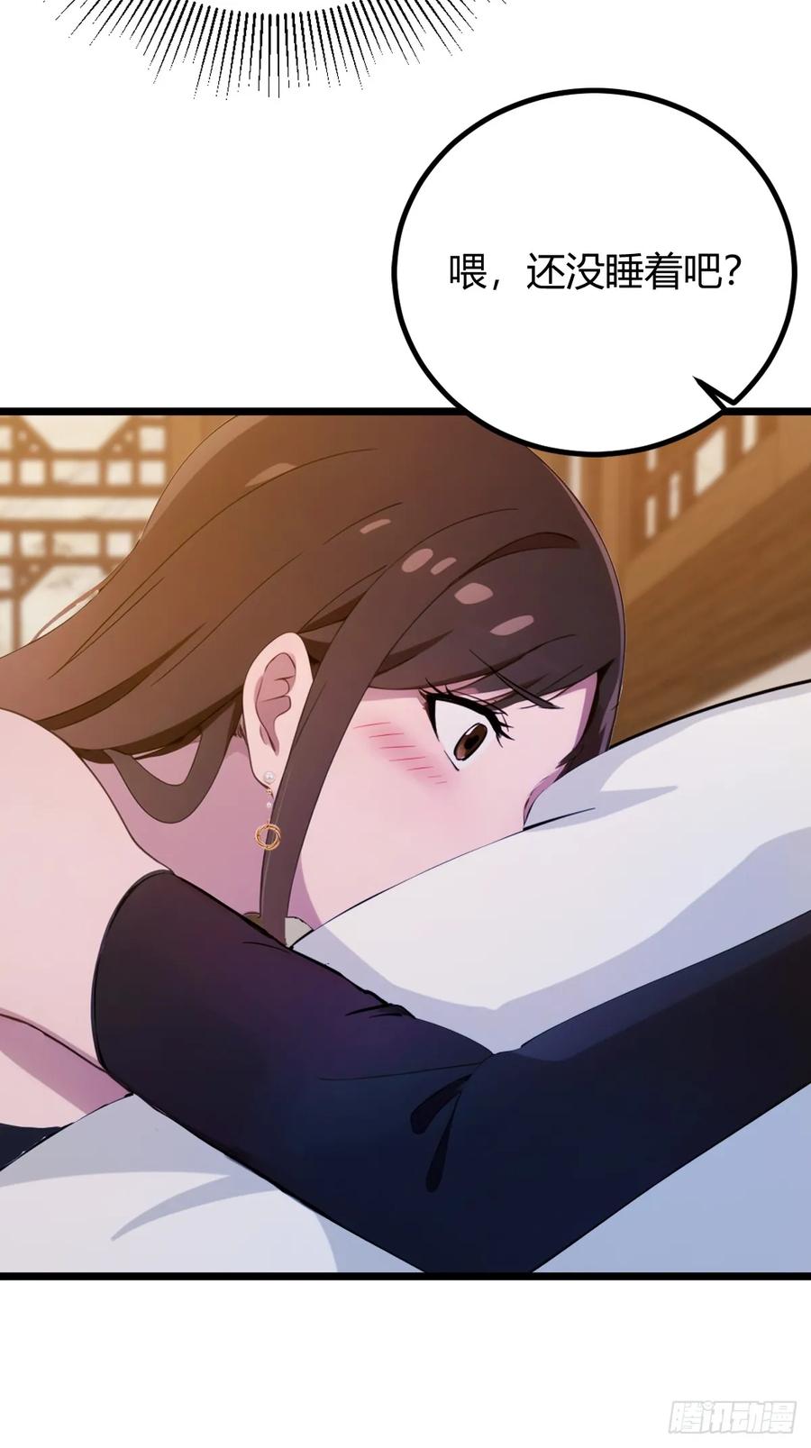 你什么档次敢在我七个师姐面前装 - 第147话 临别赠与 - 第29张图