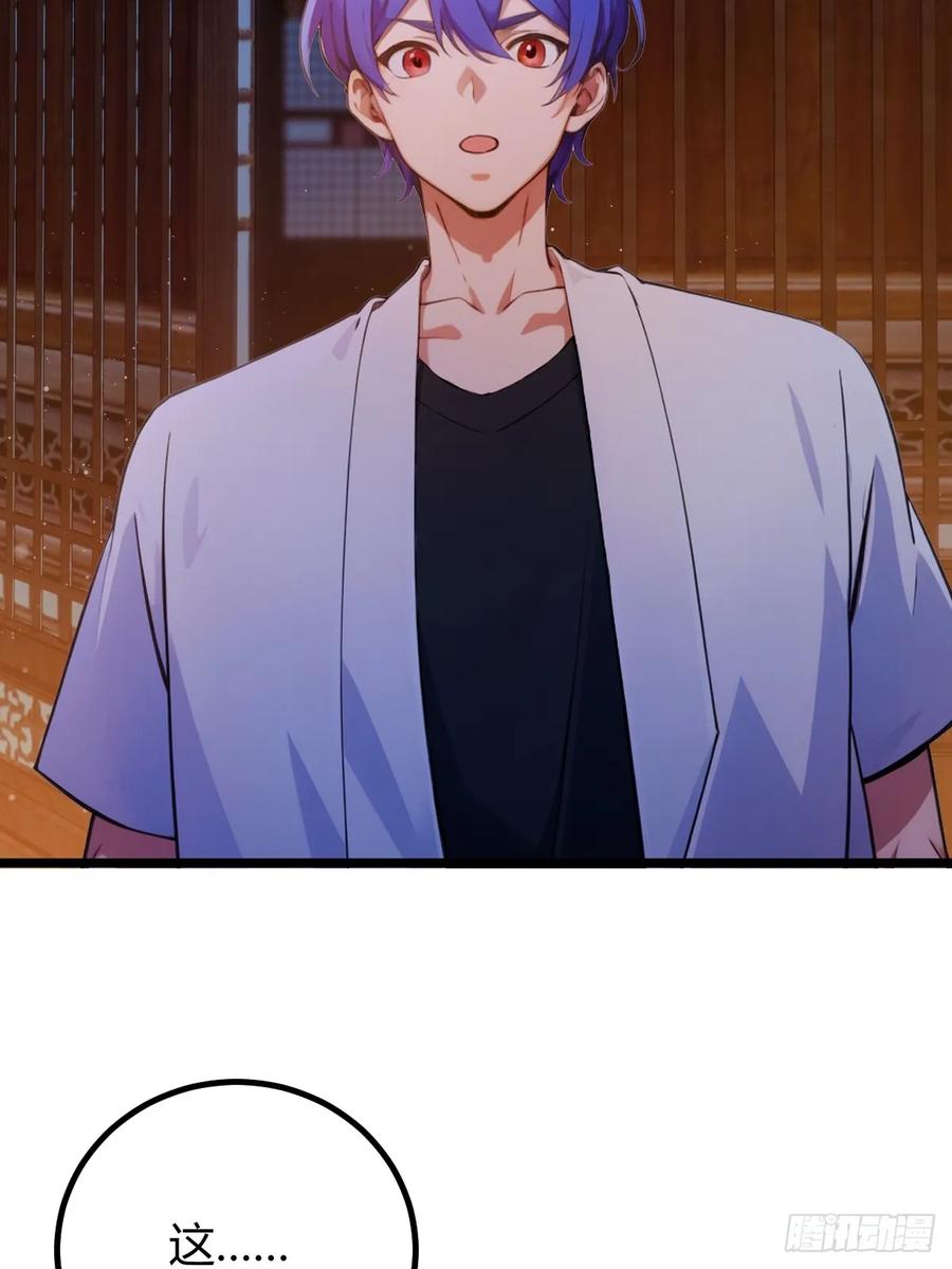 你什么档次敢在我七个师姐面前装 - 第147话 临别赠与 - 第6张图